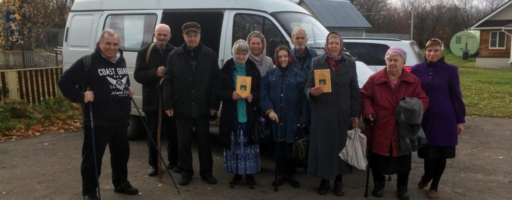 Паломничество Дома Милосердия в Бортсурманы с настоятелем