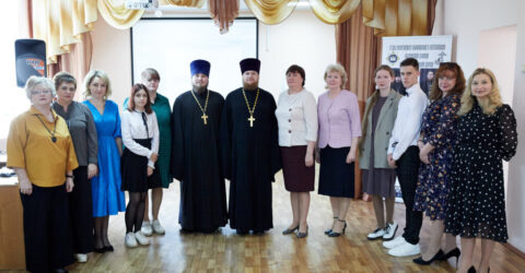 Православная конференция